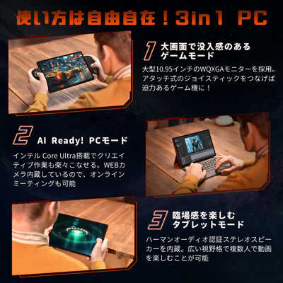 Onexplayer X1 専用キーボード AMD/Core Urtla 両対応 ONEXPLAYER X1 専用カバーキーボード（101英語キーボード配列
