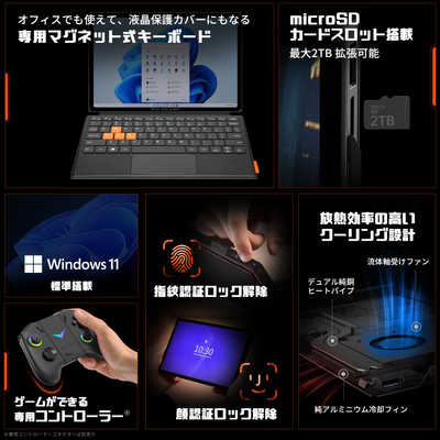 Onexplayer X1 専用キーボード AMD/Core Urtla 両対応 ONEXPLAYER X1 専用カバーキーボード（101英語キーボード配列