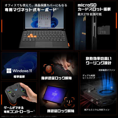 ONENETBOOKTECHNOLOGY ポータブルゲーミングPC ONEXPLAYER X1 3in1 PC 