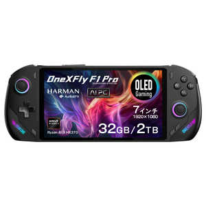 ONENETBOOKTECHNOLOGY ポータブルゲーミングPC OneXFLY F1 Pro ［Win11 Home /Ryzen AI 9 /メモリ32GB /SSD2TB］ オブシディアンブラック ONEXFLYPRO373220BR