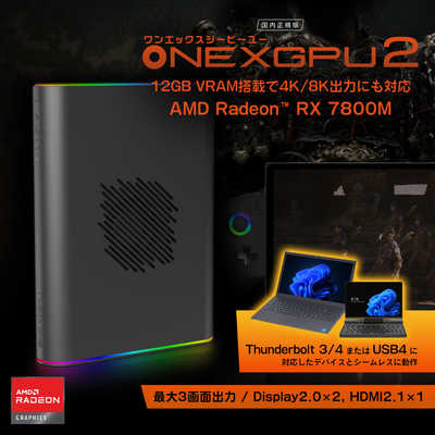 ONENETBOOKTECHNOLOGY eGPU 外付けグラフィックボード One