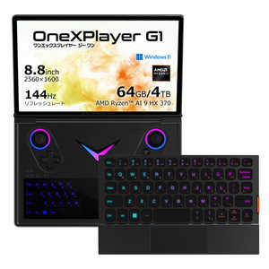 ONENETBOOKTECHNOLOGY One XPlayer G1 ［Windows11 Home /AMD Ryzen AI 9 /メモリ：64GB /SSD：4TB /英語版キーボード］ ONEXG1-376440