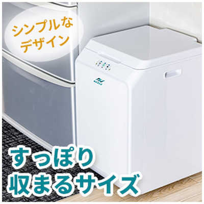 NAXLU 家庭用生ゴミ処理機 NAXLU(ナクスル) FD015M の通販 | カテゴリ 