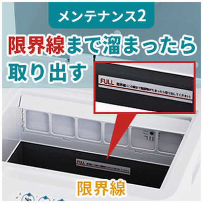 NAXLU 家庭用生ゴミ処理機 NAXLU(ナクスル) FD015M の通販 - カテゴリ