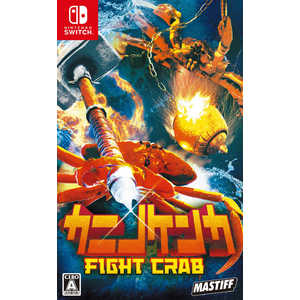 マスティフ Switchゲームソフト カニノケンカ -Fight Crab- HACPAWPNC