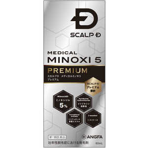ANGFA 【第1類医薬品】スカルプD メディカル ミノキ5 プレミアム (60ml) ANGFA 【第1類医薬品】スカルプD メディカル ミノキ5 プレミアム (60ml)