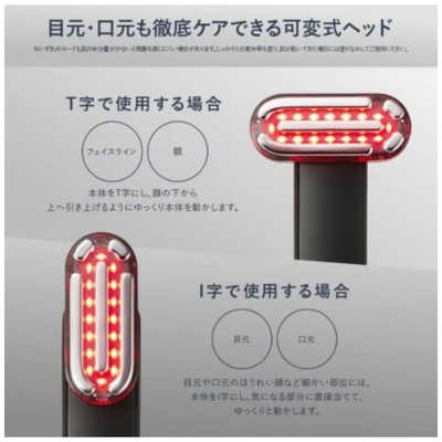 アンファー　ディズム　BOT-2310 アンファー ディズム EMS EER メディスキンケアデバイス BOT2310