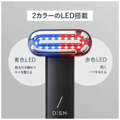 入荷なう アンファー ディズム EMS EER メディスキンケアデバイス BOT2310 ボディ・フェイスケア