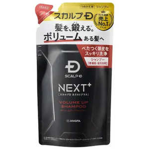 ANGFA スカルプD NEXT+ スカルプシャンプー オイリー つめかえ用 ANGFA スカルプD NEXT+ スカルプシャンプー オイリー つめかえ用