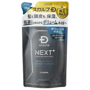 ANGFA スカルプD NEXT+ スカルプパックコンディショナー つめかえ用 ANGFA スカルプD NEXT+ スカルプパックコンディショナー つめかえ用