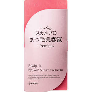ANGFA スカルプD アイラッシュセラムプレミアム (4ml) ANGFA スカルプD アイラッシュセラムプレミアム (4ml)