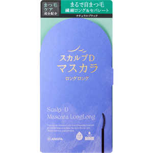 ANGFA スカルプDB マスカラロング BR ANGFA スカルプDB マスカラロング BR
