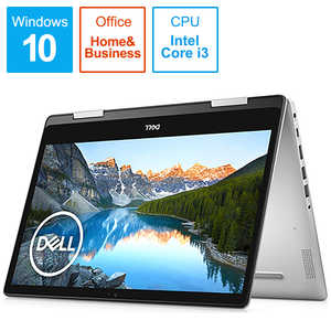 DELL　デル ノｰトパソコン Inspiron 14 5491 2-in-1[14.0型/intel Core i3/SSD:256GB/メモリ:4GB/2019年秋冬モデル] MI534CP-9WHBC シルバｰ