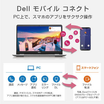 DELL　デル ノートパソコン Inspiron 13 7391 2-in-1[13.3型/intel Core  i5/SSD:256GB/メモリ:8GB/2019年秋冬モデル] MI753CP-9WHBC ブラック