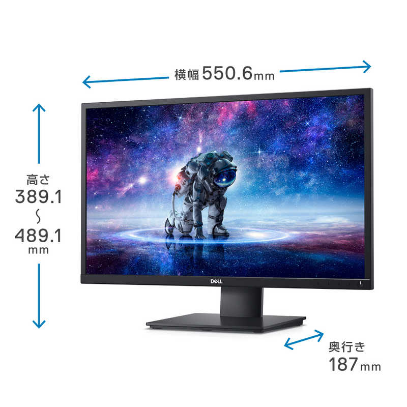 DELL　デル DELL　デル PCモニター [23.8型 /フルHD(1920×1080) /ワイド] E2420HS-R E2420HS-R