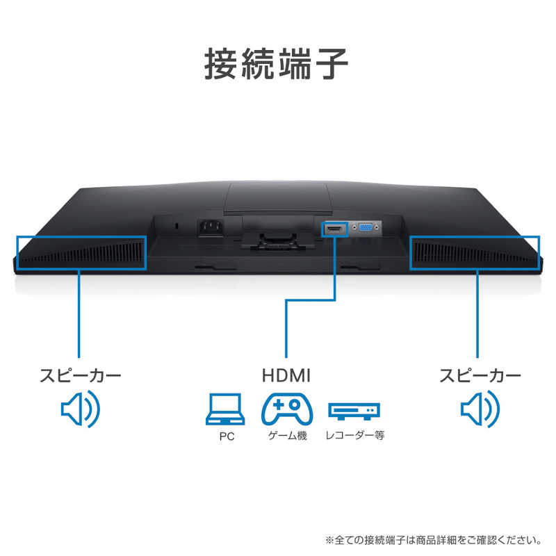 DELL　デル DELL　デル PCモニター [23.8型 /フルHD(1920×1080) /ワイド] E2420HS-R E2420HS-R