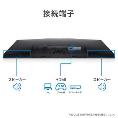 DELL デル E2420HS 23.8型 フルHD 1920×1080 ワイド Dell E2420HS 23.8