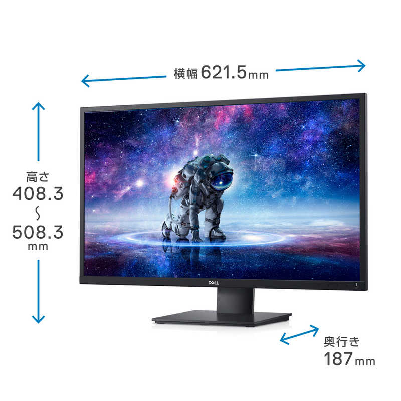 DELL　デル DELL　デル PCモニター [27型 /フルHD(1920×1080) /ワイド] E2720HS-R E2720HS-R