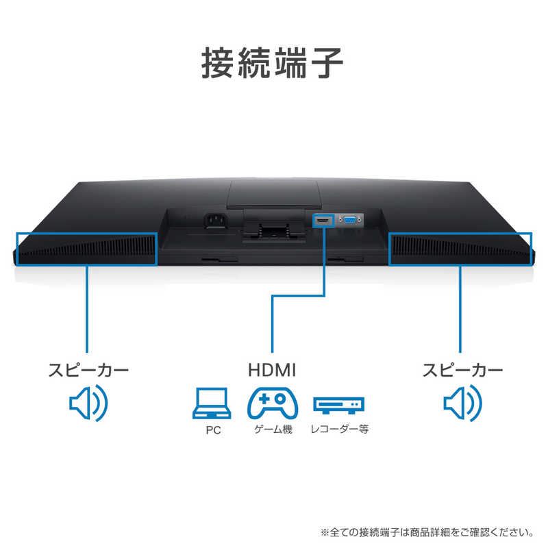 DELL　デル DELL　デル PCモニター [27型 /フルHD(1920×1080) /ワイド] E2720HS-R E2720HS-R