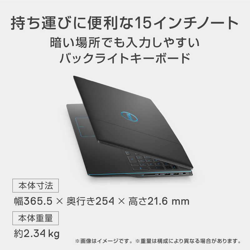 DELL　デル DELL　デル ゲーミングノートパソコン New Dell G3 15 ブラック [15.6型 /intel Core i7 /メモリ：16GB /SSD：512GB /2020年夏モデル] NG385-ANLCB ブラック NG385-ANLCB ブラック