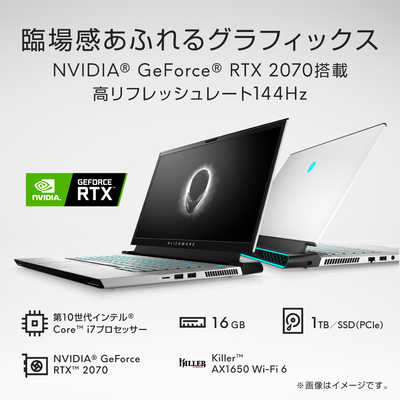 DELL デル ゲーミングノート ALIENWARE m15 R3 ルナライト(シルバー 