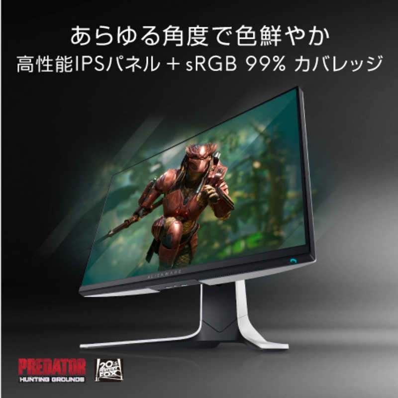 DELL　デル DELL　デル ゲーミングモニター ALIENWARE ルナライトカラー [24.5型 /フルHD(1920×1080) /ワイド] AW2521HFL-R AW2521HFL-R