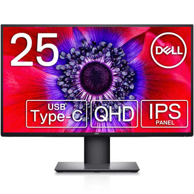 DELL デル PCモニター [25型 /WQHD(2560×1440） /ワイド] U2520DR-R の