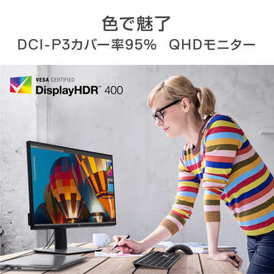 DELL デル PCモニター [25型 /WQHD(2560×1440） /ワイド] U2520DR-R の