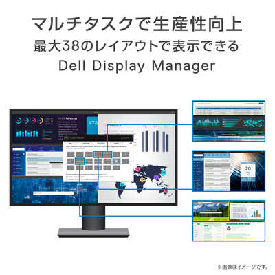 DELL デル PCモニター [25型 /WQHD(2560×1440） /ワイド] U2520DR-R の