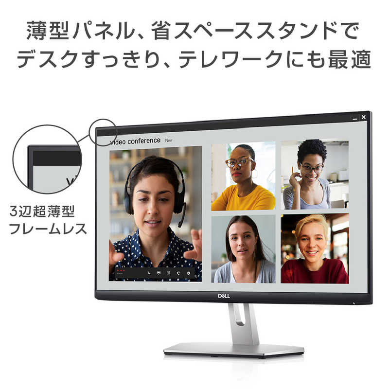 DELL　デル DELL　デル PCモニター Sシリーズ プラチナシルバー [23.8型 /フルHD(1920×1080) /ワイド] S2421HN-R S2421HN-R