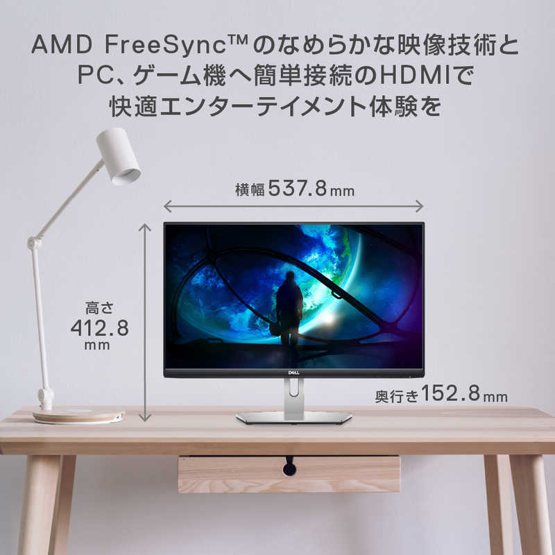 DELL　デル DELL　デル PCモニター Sシリーズ プラチナシルバー [23.8型 /フルHD(1920×1080) /ワイド] S2421HN-R S2421HN-R