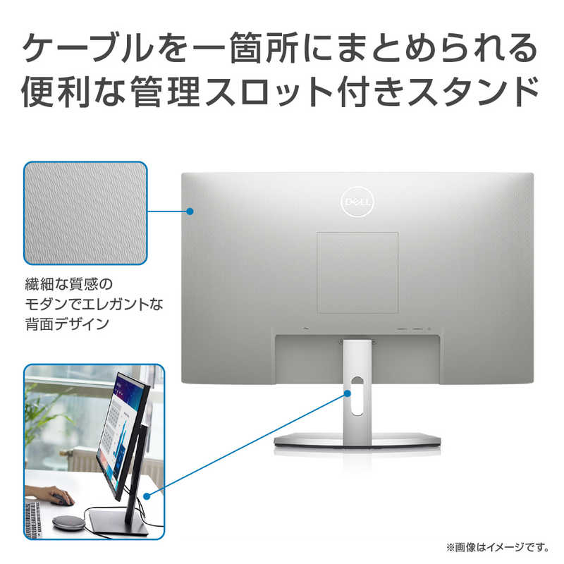 DELL　デル DELL　デル PCモニター Sシリーズ プラチナシルバー [23.8型 /フルHD(1920×1080) /ワイド] S2421HN-R S2421HN-R