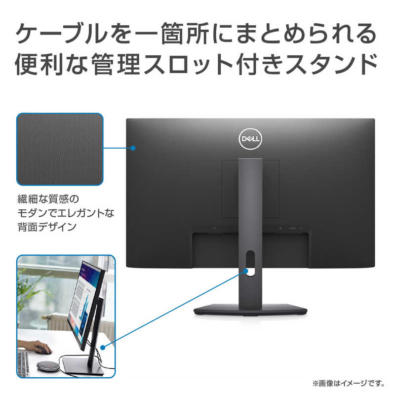 DELL　デル DELL　デル PCモニター エレメントブラック [23.8型 /フルHD(1920×1080) /ワイド] S2421HSX-R S2421HSX-R