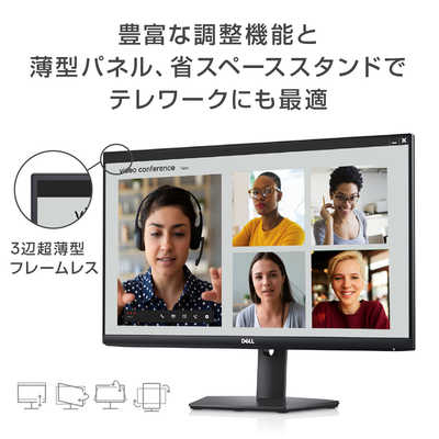 Dell S2421HSX [23.8インチ エレメントブラック] Dell S2421HSX [23.8