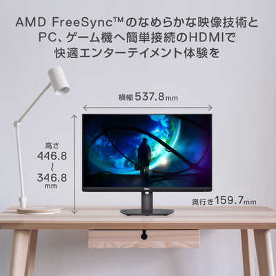 Dell S2421HSX [23.8インチ エレメントブラック] Dell S2421HSX [23.8