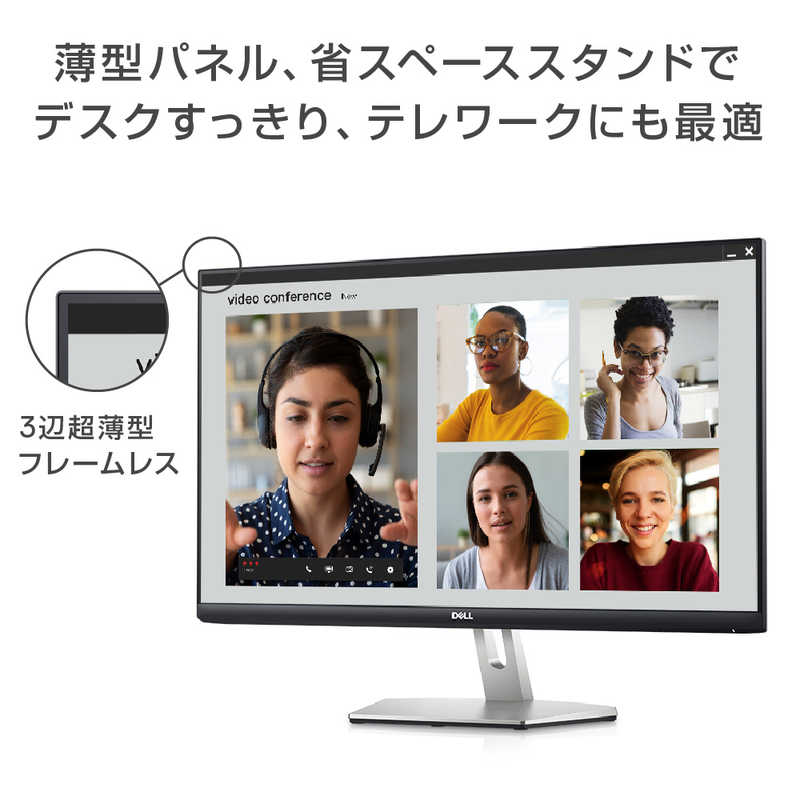 DELL　デル DELL　デル PCモニター Sシリーズ プラチナシルバー [27型 /フルHD(1920×1080) /ワイド] S2721HN-R S2721HN-R
