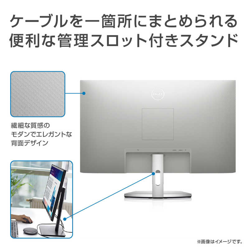 DELL　デル DELL　デル PCモニター Sシリーズ プラチナシルバー [27型 /フルHD(1920×1080) /ワイド] S2721HN-R S2721HN-R