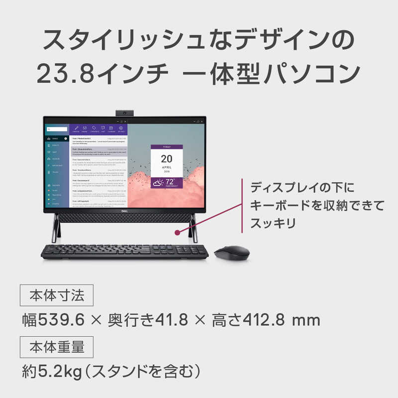 DELL　デル フレームレスデスクトップ [23.8型/intel Core  i5/SSD:256GB+HDD:1TB/メモリ:8GB/2020秋冬モデル] FI557-AWHBBC ブラック