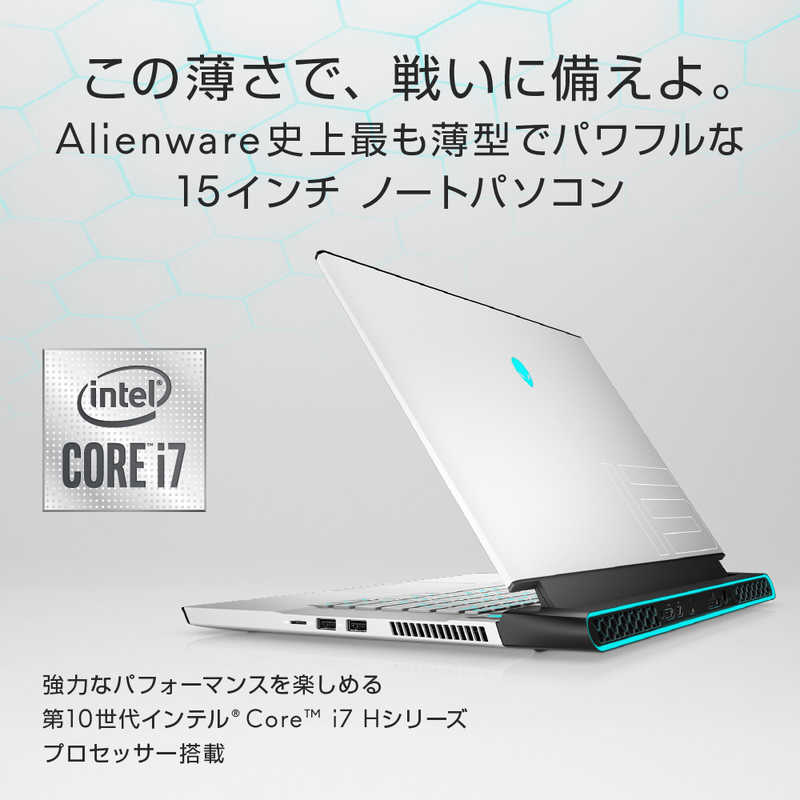 DELL　デル DELL　デル ゲーミングノートパソコン Alienware m15 R4 ルナライト(シルバーホワイト)  [15.6型 /メモリ：16GB] NAM85VR-BHLW NAM85VR-BHLW