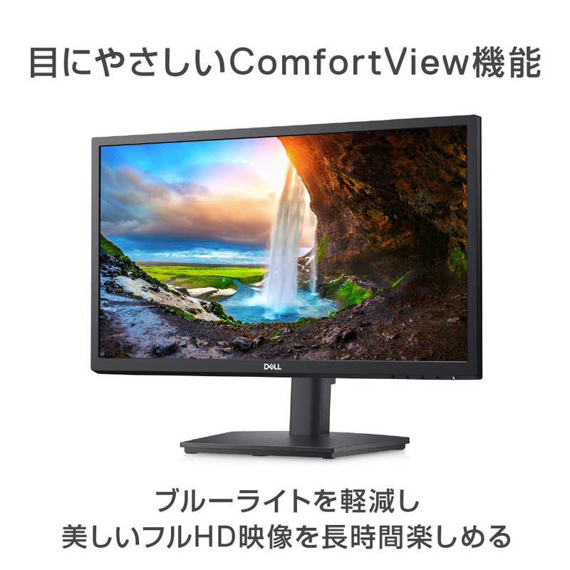 DELL　デル DELL　デル PCモニター Eシリーズ ブラック [21.5型 /フルHD(1920×1080) /ワイド] E2222HSR E2222HSR