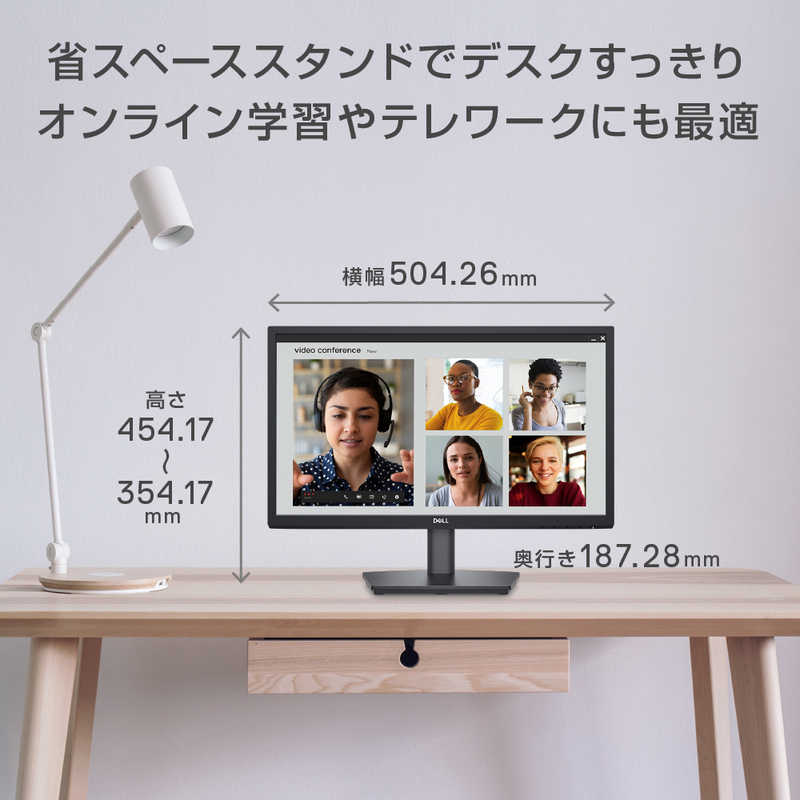 DELL　デル DELL　デル PCモニター Eシリーズ ブラック [21.5型 /フルHD(1920×1080) /ワイド] E2222HSR E2222HSR