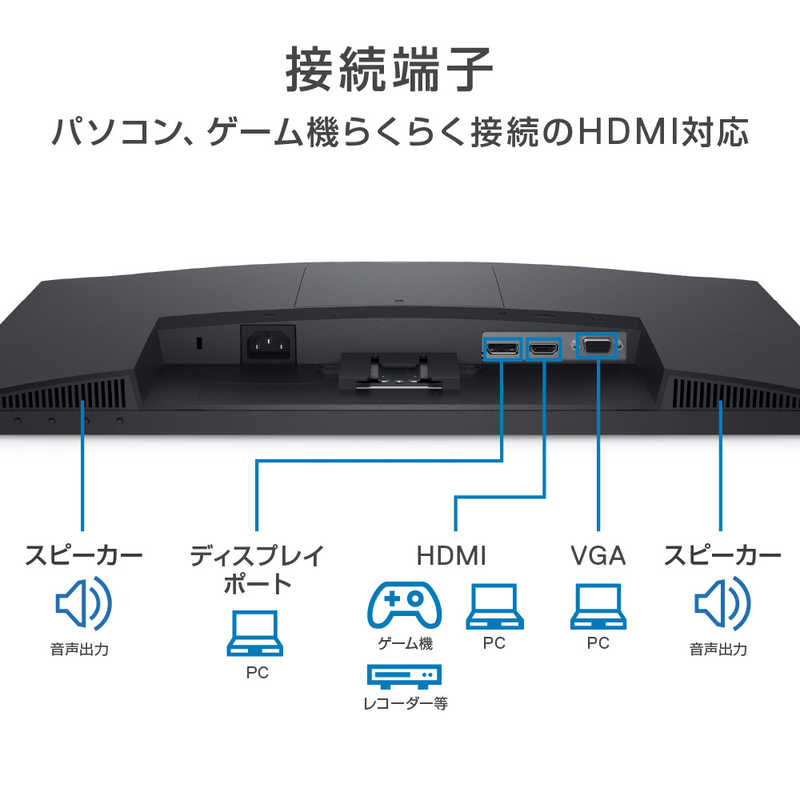 DELL　デル DELL　デル PCモニター Eシリーズ ブラック [21.5型 /フルHD(1920×1080) /ワイド] E2222HSR E2222HSR