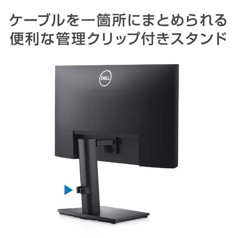 DELL　デル DELL　デル PCモニター Eシリーズ ブラック [21.5型 /フルHD(1920×1080) /ワイド] E2222HSR E2222HSR