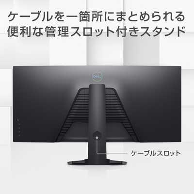 DELL デル ゲーミングモニター 34型/ UWQHD(3440×1440)/ ワイド/ 曲面