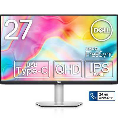 DELL デル PCモニター Sシリーズ シルバー [27型 /WQHD(2560×1440