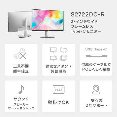 DELL デル PCモニター Sシリーズ シルバー [27型 /WQHD(2560×1440