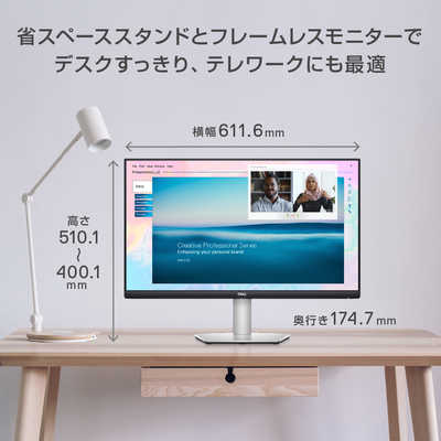 PCモニター S2722DC-R [27型 (2560×1440） /ワイド] Amazon.com: Dell S2722DC Monitor - 27-inch WQHD (2560x1440