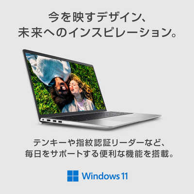 DELL デル ノートパソコン Inspiron 15 3511 [ 15.6型 / Win11 Home  