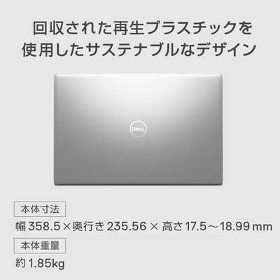 DELL デル 【アウトレット】ノートパソコン Inspiron 15 3511 プラチナ