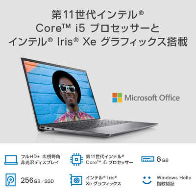 小型 バッテリー◎ フルHD 13 デル i5-10 SSD256GB オフィス 小型 バッテリー◎ フルHD 13 デル i5-10 SSD256GB オフィス